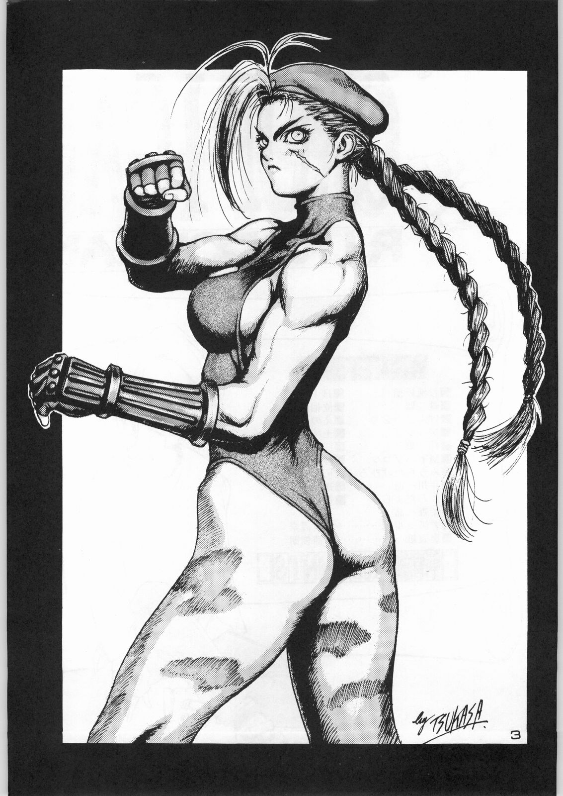 Tropical Rikidouzan page 2 full