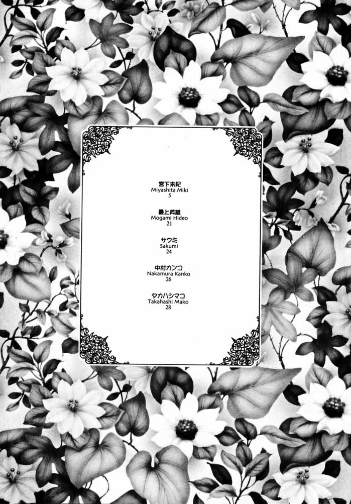 CARDCAPTOR SAKURACHANG! 2 Sakura-chan SecondStage page 3 full