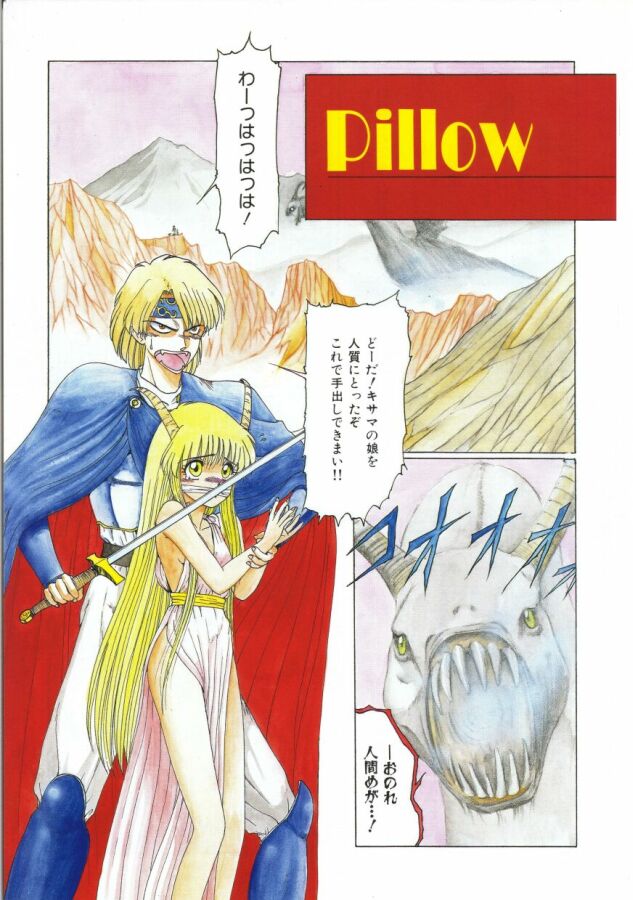 GROOVING! page 3 full