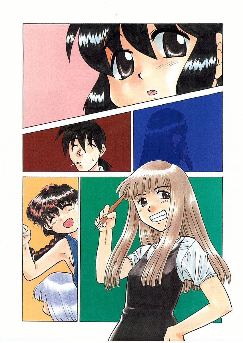 Yume o Miyou yo Vol 1 page 3 full