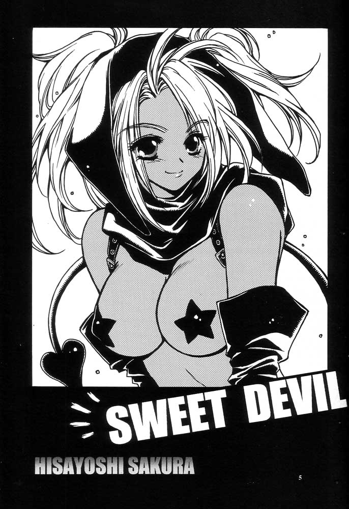 Nouzui Majutsu Summer 2001 page 4 full