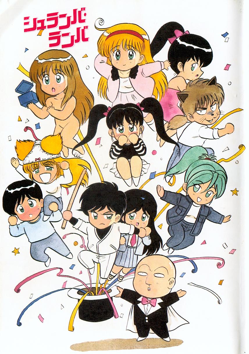 Shuranba Ranba page 3 full