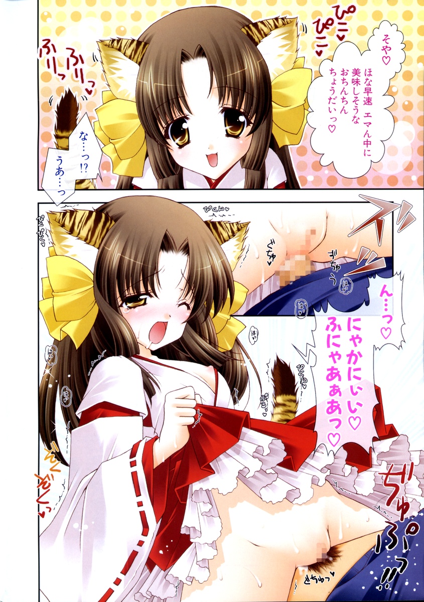 COMIC Potpourri Club 2006-01 page 6 full