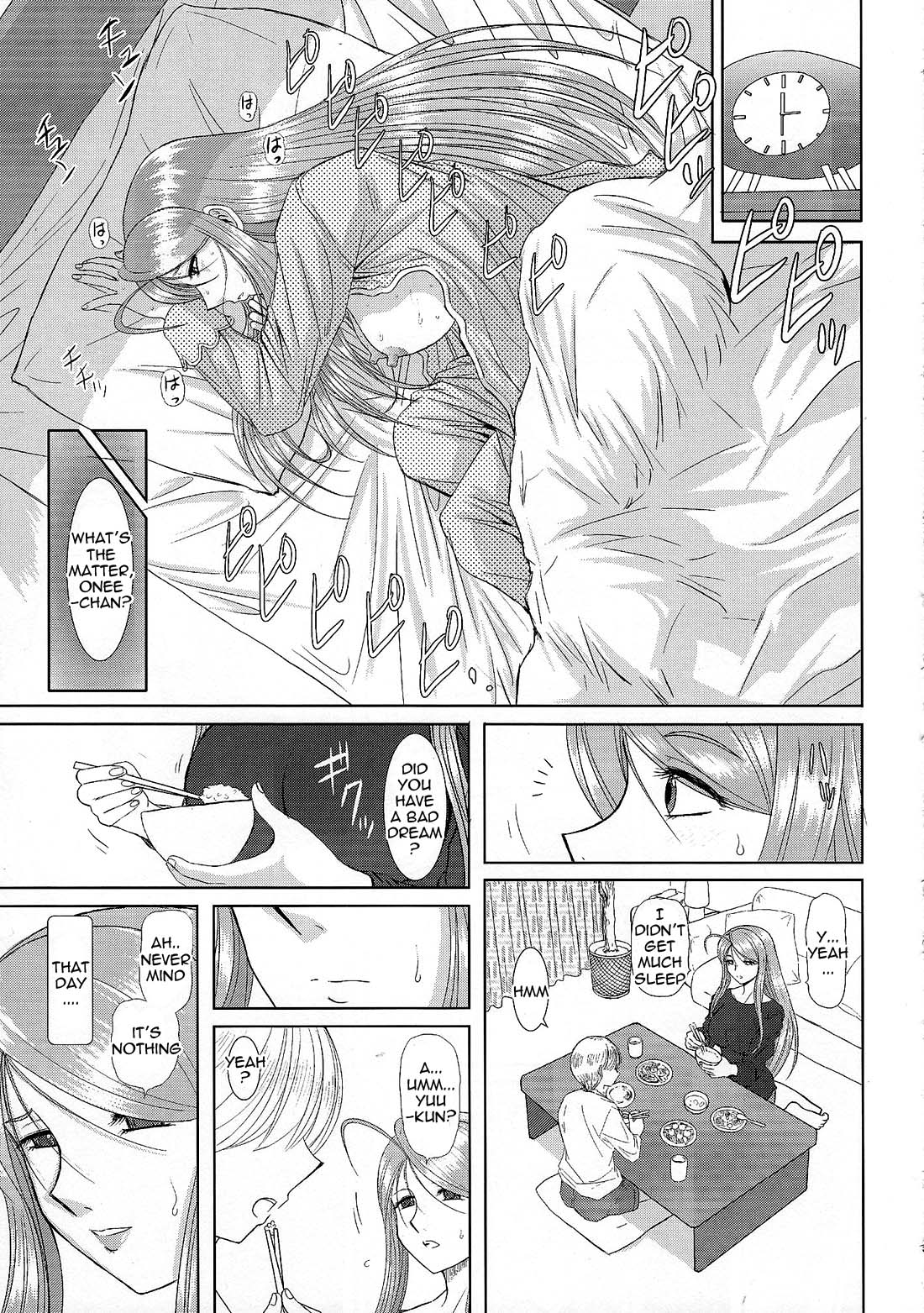Onee-Chan Sensei Yojigenme  =LWB= page 4 full