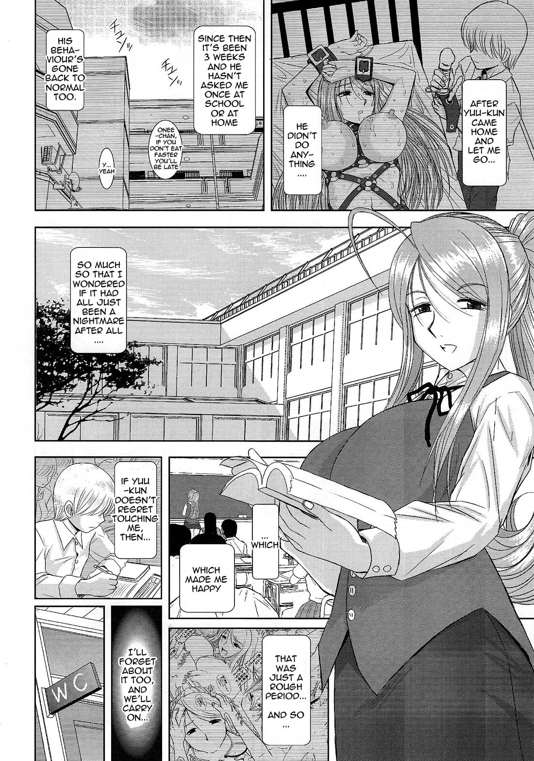 Onee-Chan Sensei Yojigenme  =LWB= page 5 full