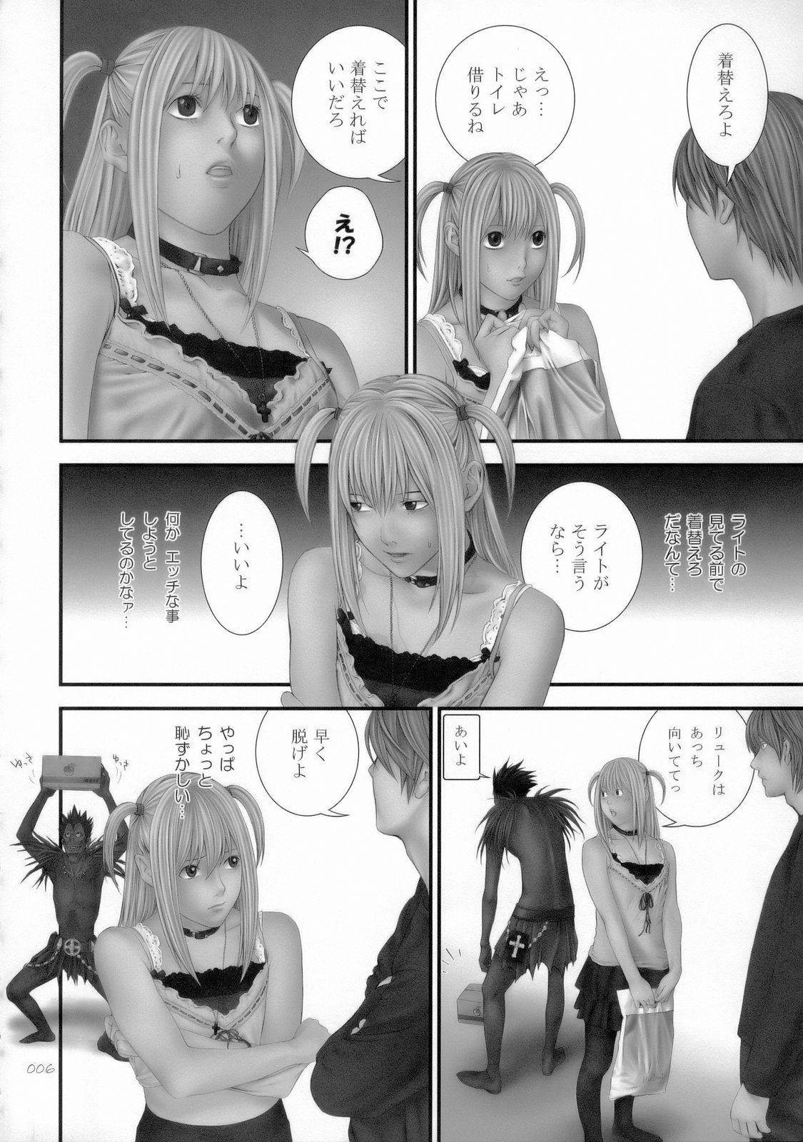 Hell's Notice page 5 full