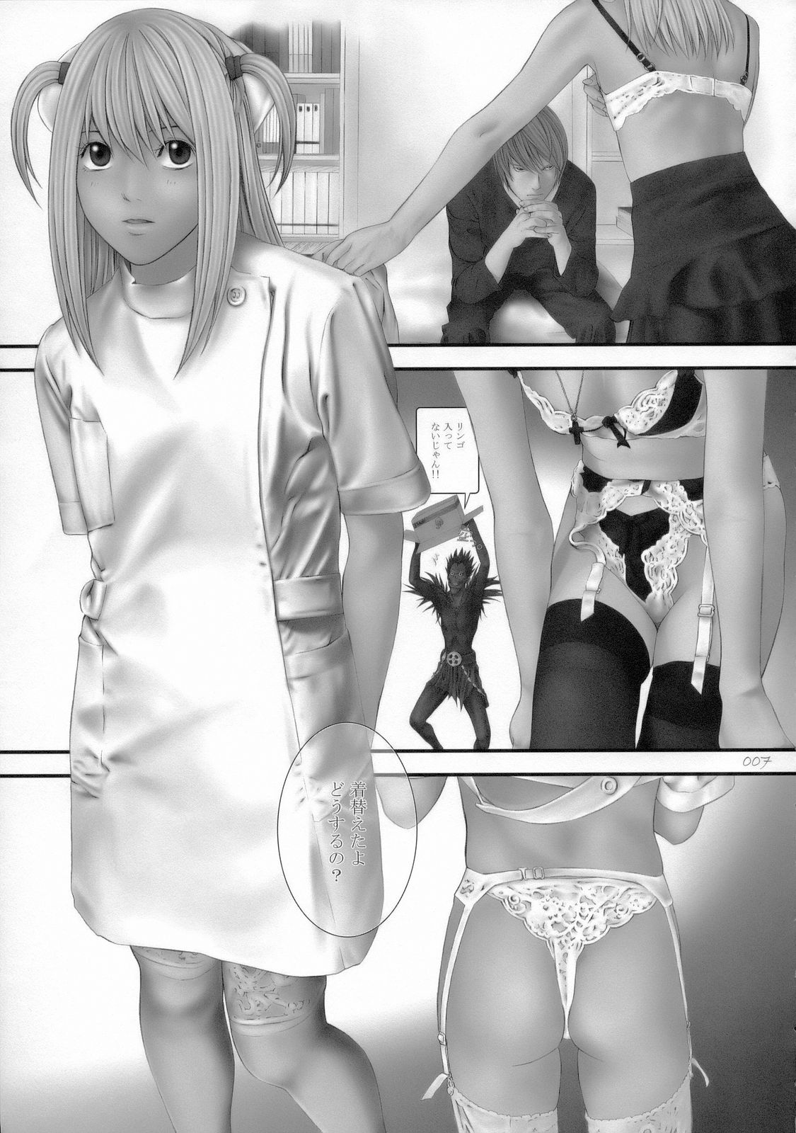 Hell's Notice page 6 full