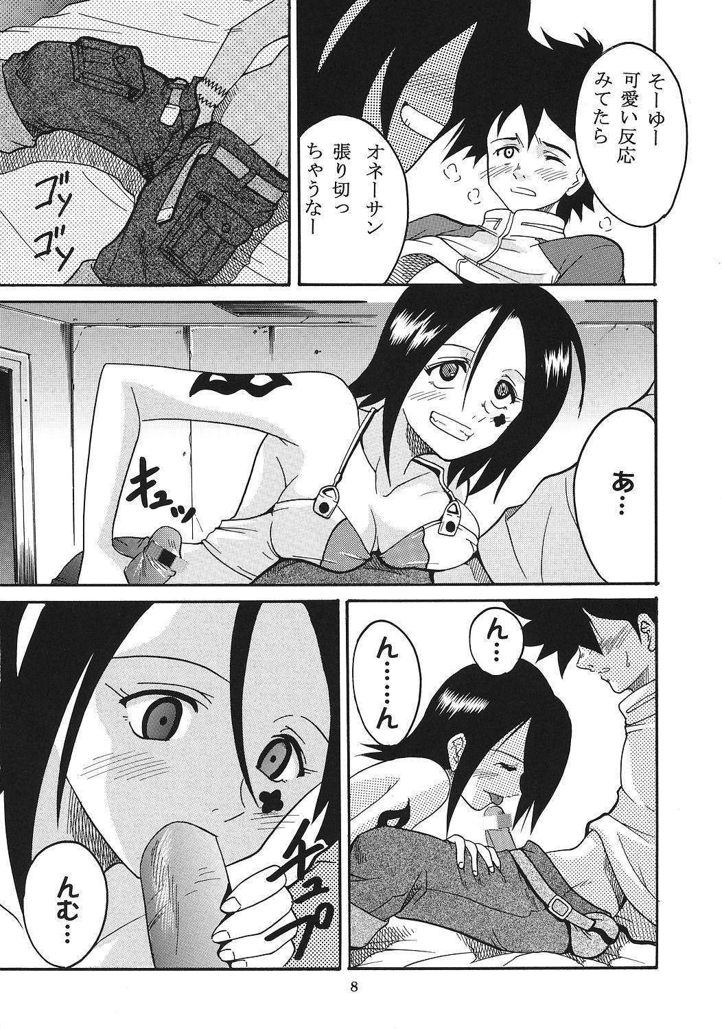 Ura ray-out vol.2 page 9 full