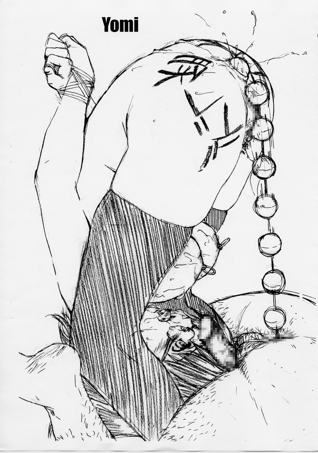 Saomanga Daioh page 3 full