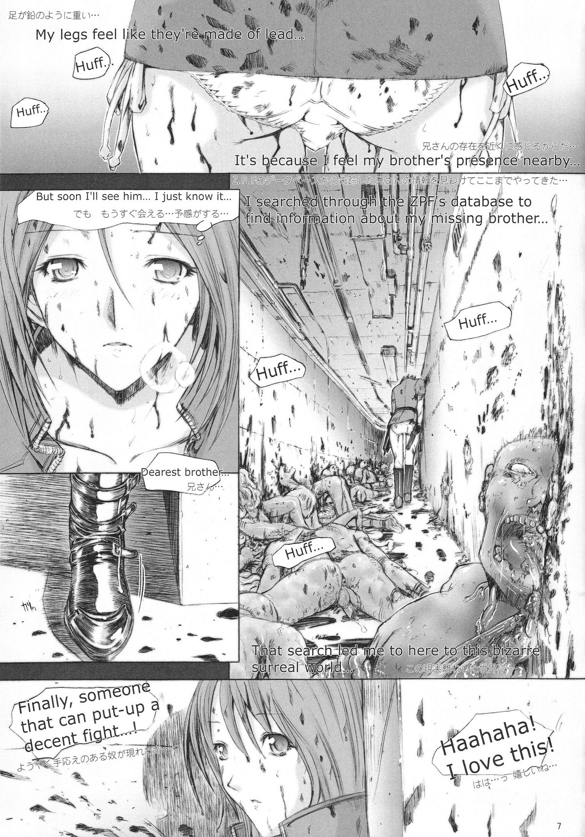X BLOOD 2 page 8 full
