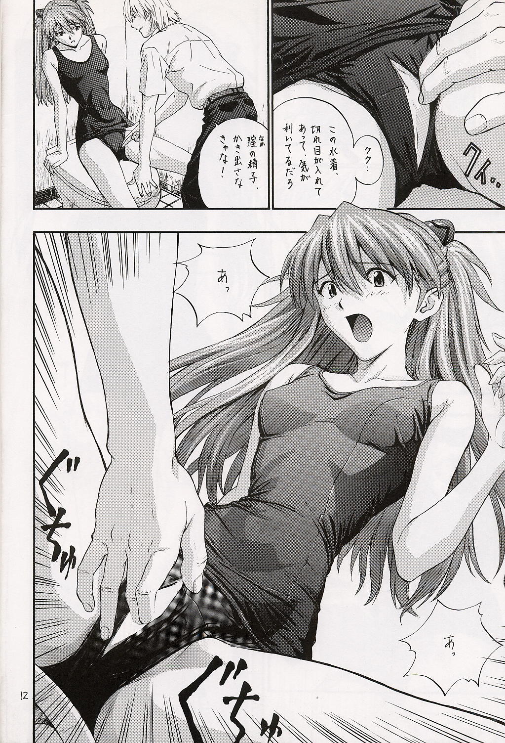 A-three page 10 full