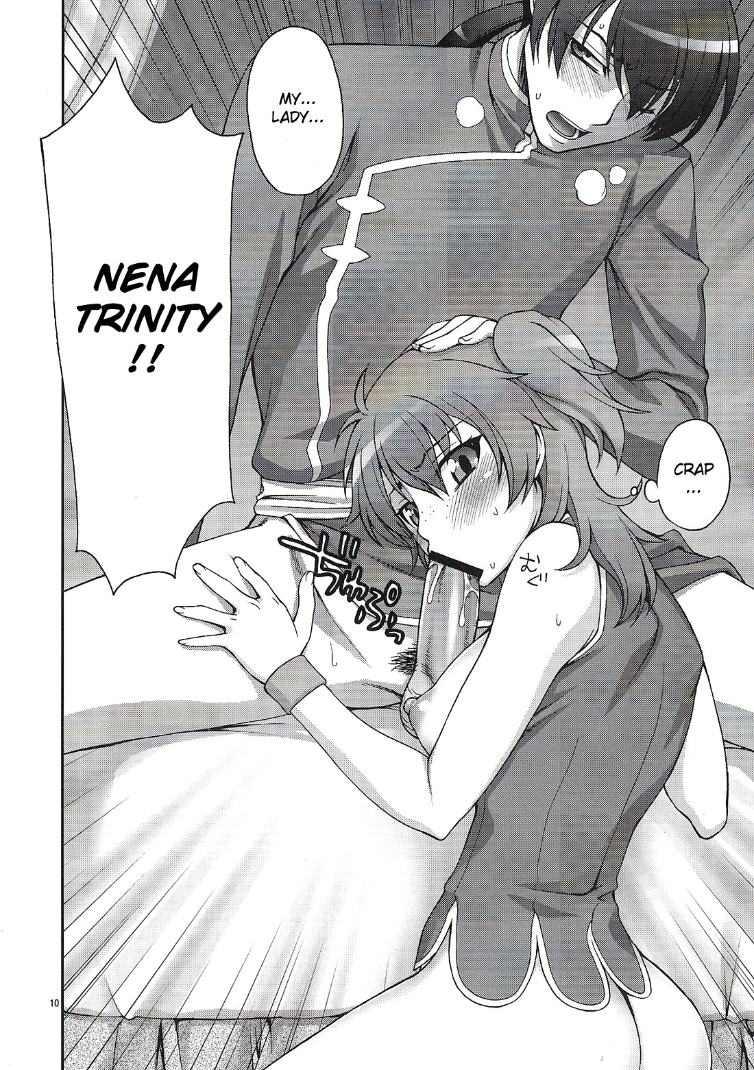 Daisuki! Onii-sama page 9 full