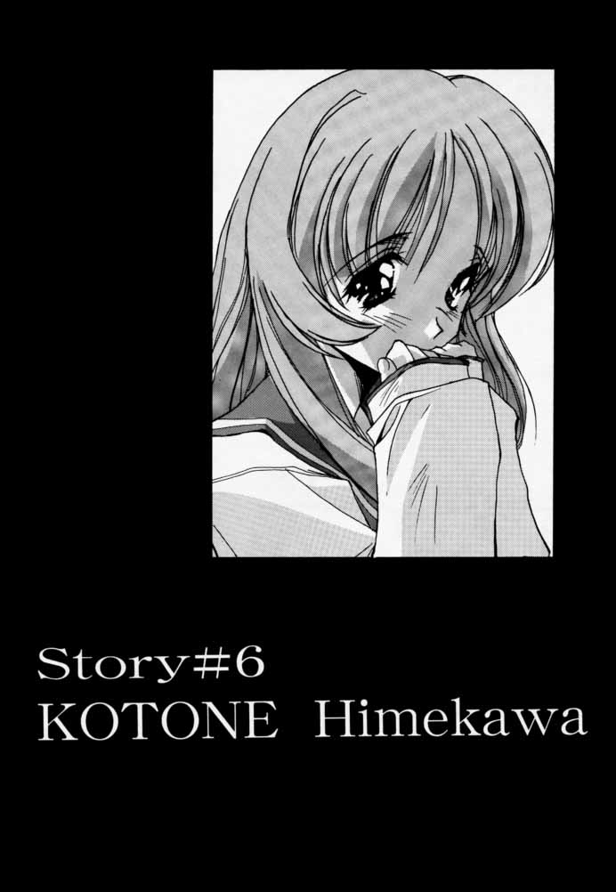 Twin Heart Vol. 3 page 4 full