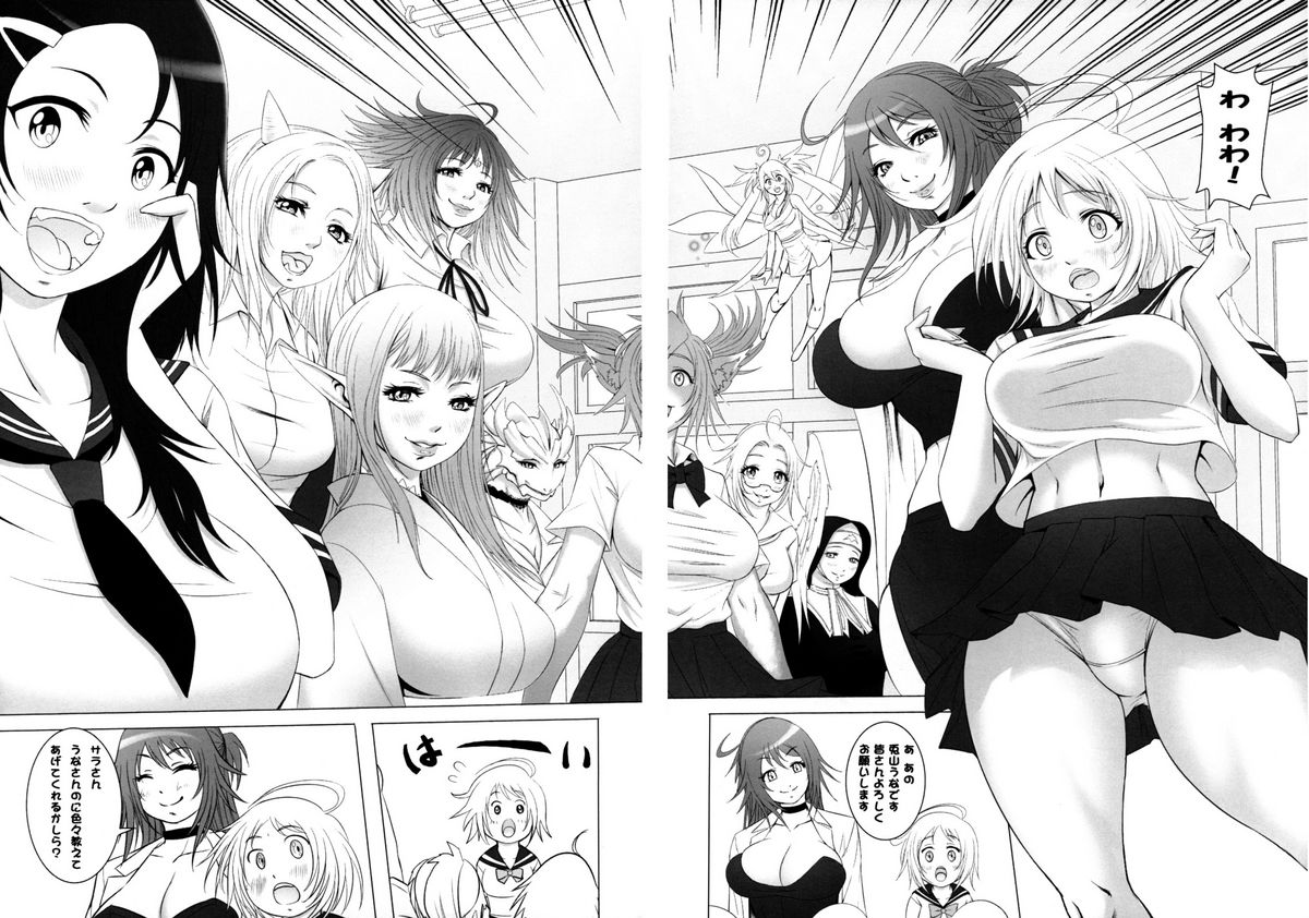 futanikki ~Futanari Nikki~ page 8 full