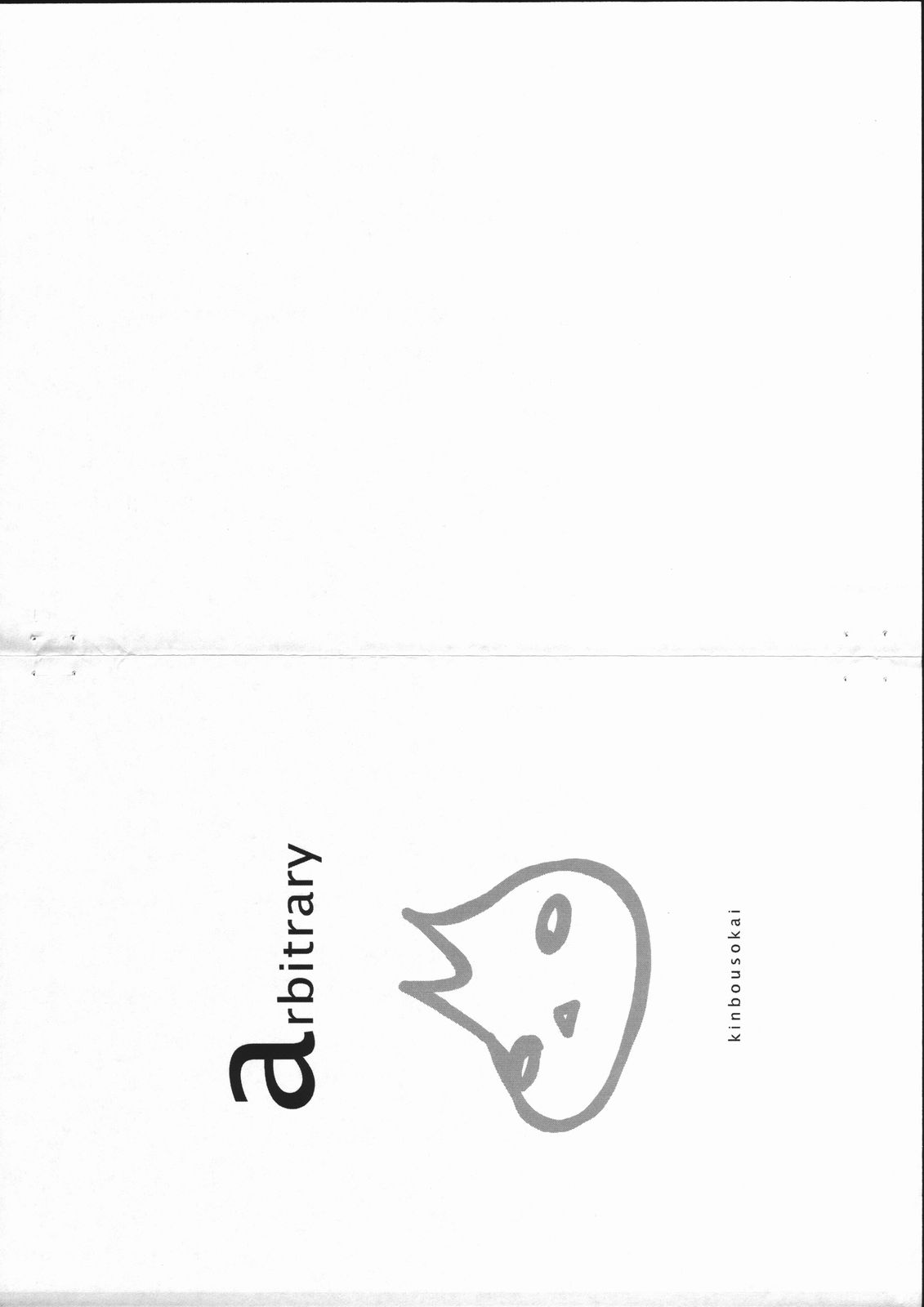 arbitrary page 1 full