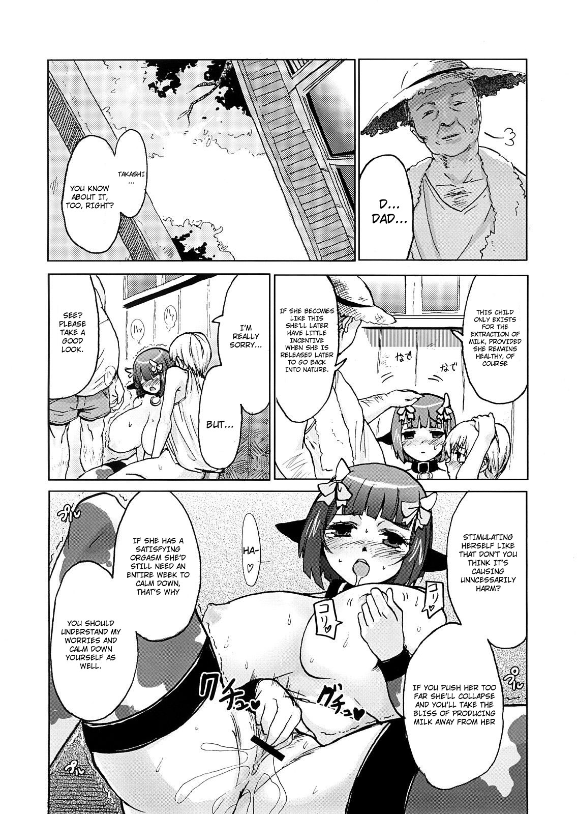 DOUBLE ☆ PASSION page 6 full