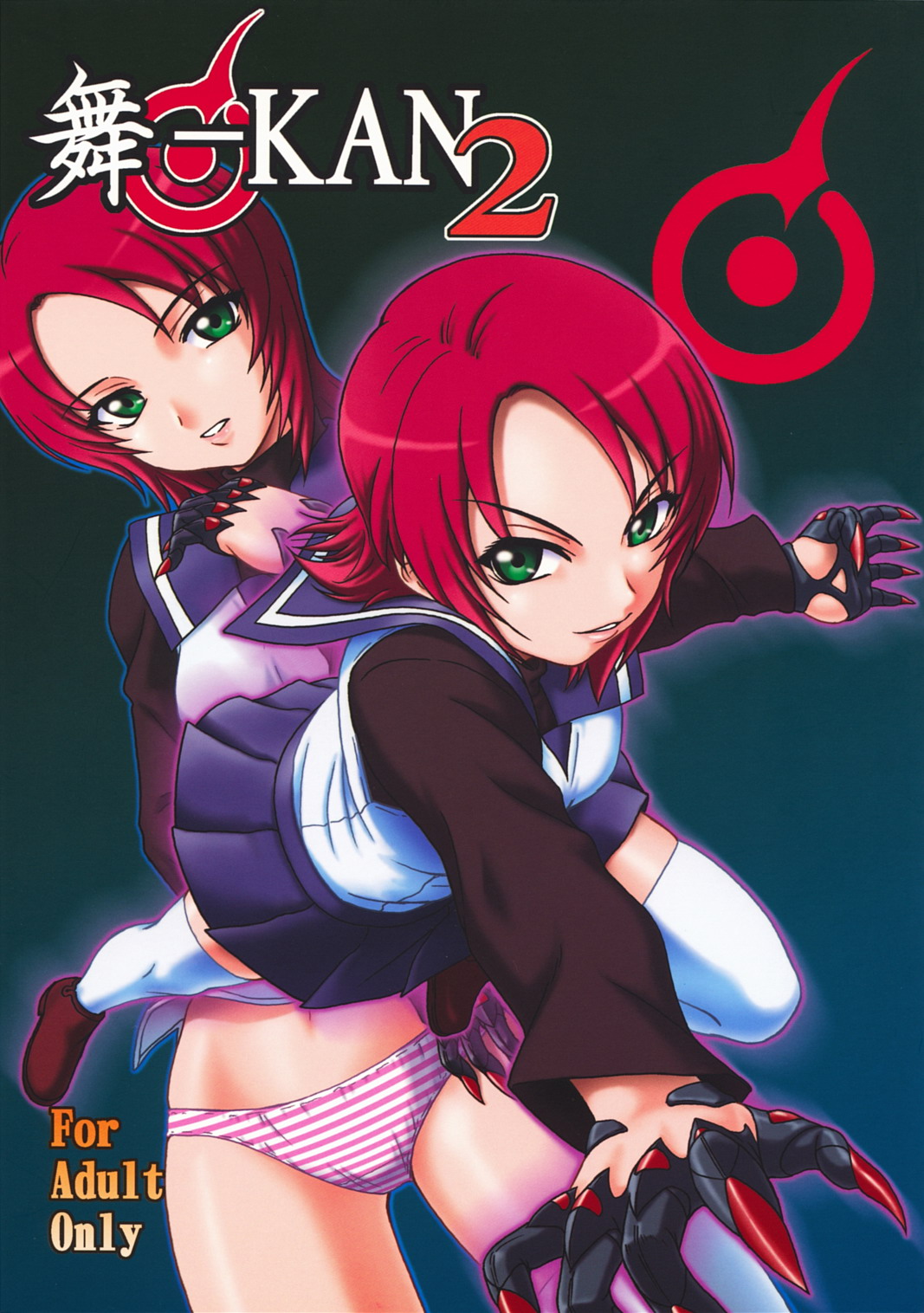 Mai-KAN 2 page 1 full