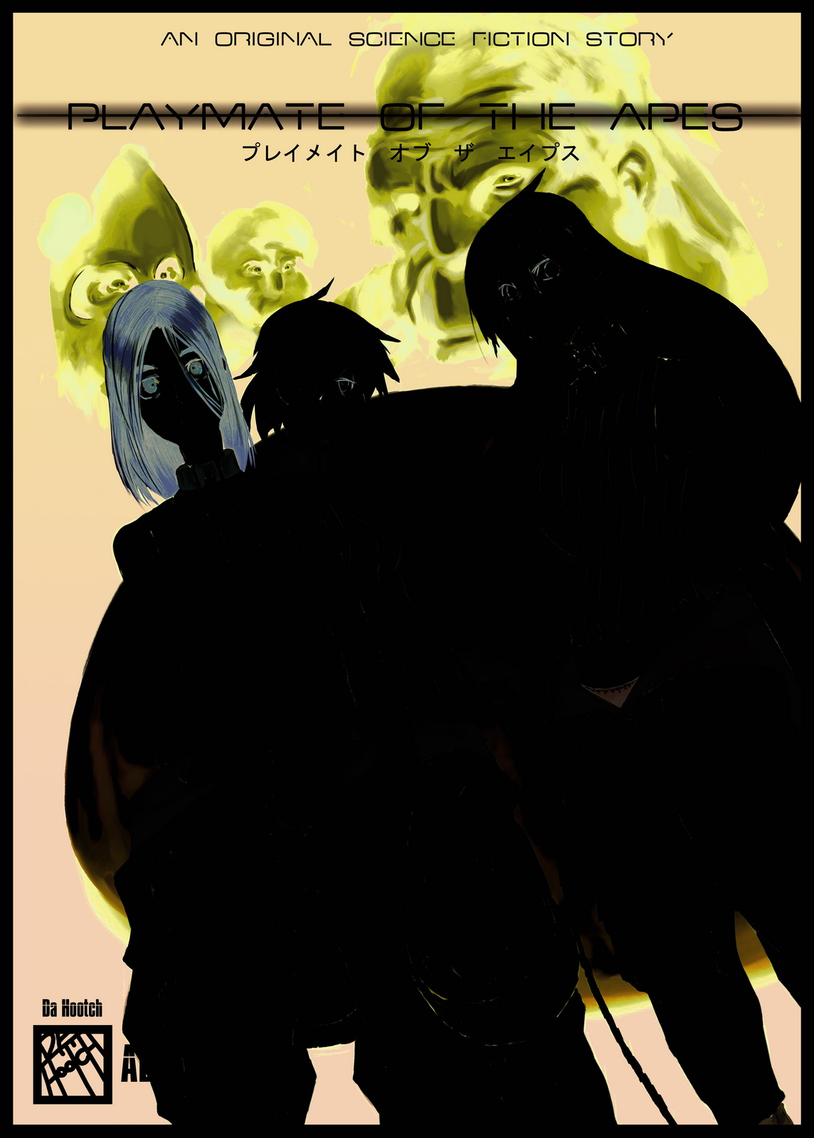 Playmate of The Apes page 2 full