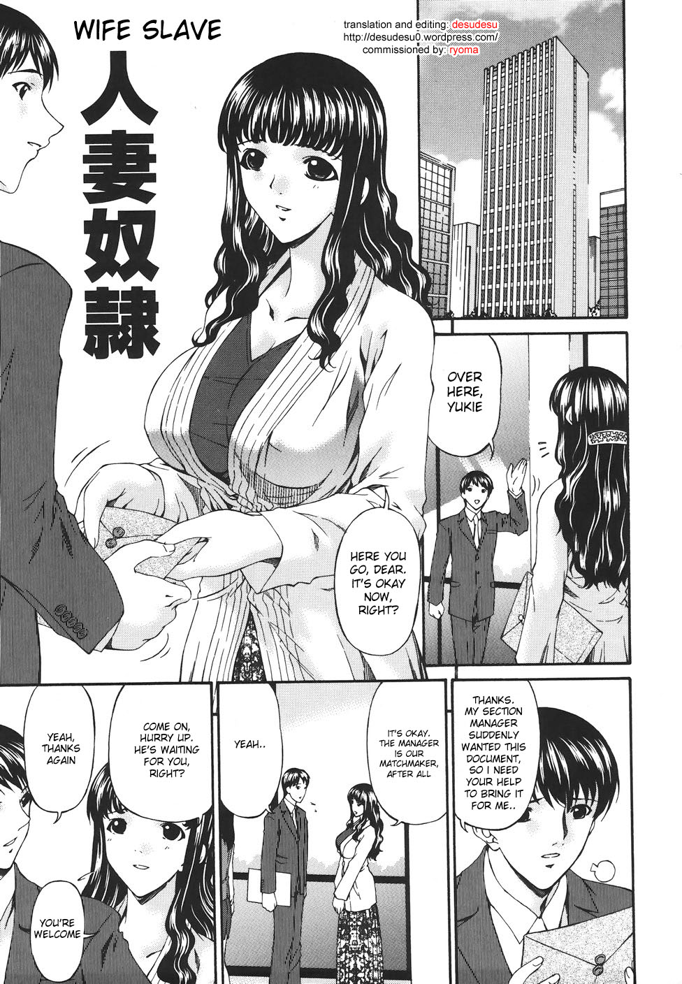 Wife Slave page 1 full