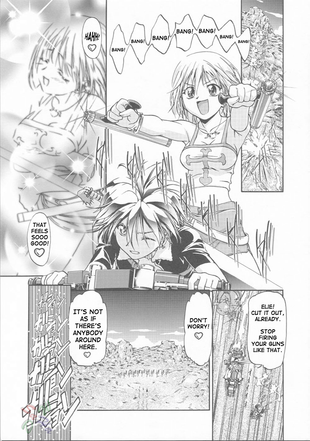 Elie-chan Daikatsuyaku!! page 4 full