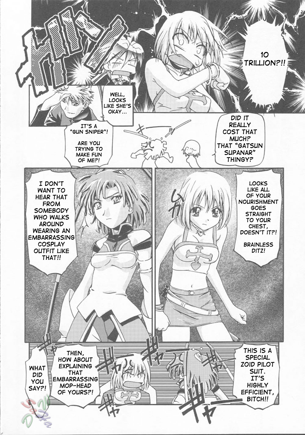 Elie-chan Daikatsuyaku!! page 7 full