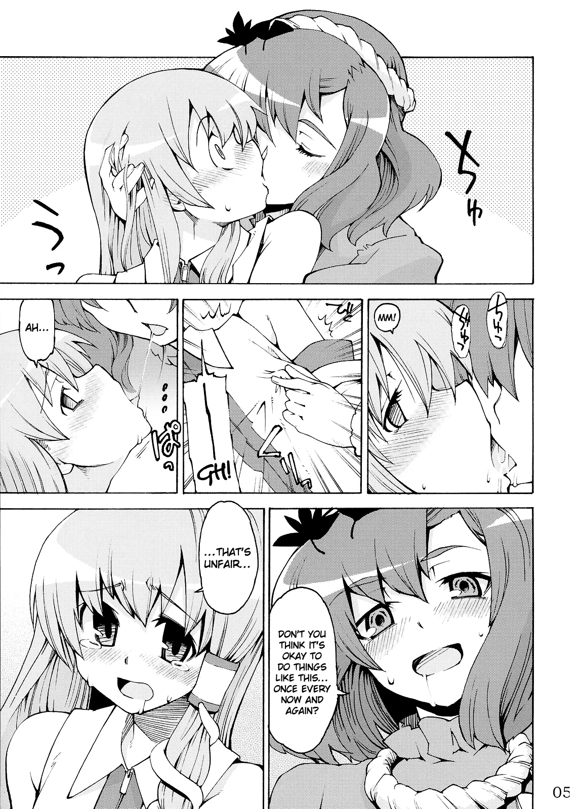 Kami-sama to Issho! Happy every day! page 5 full