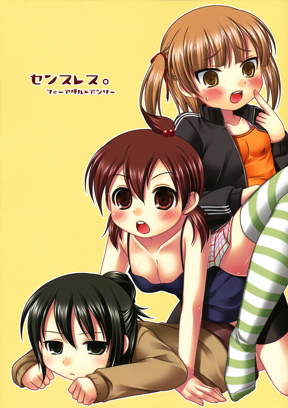 Senseless. page 1 full