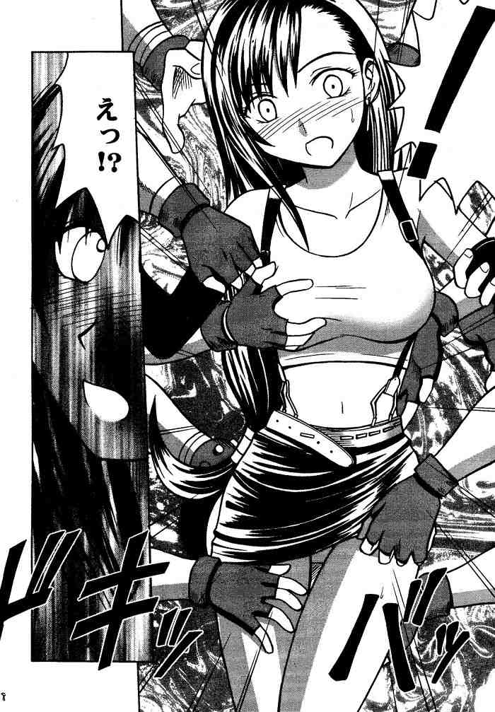 Kajitsu Soushuuhen page 7 full