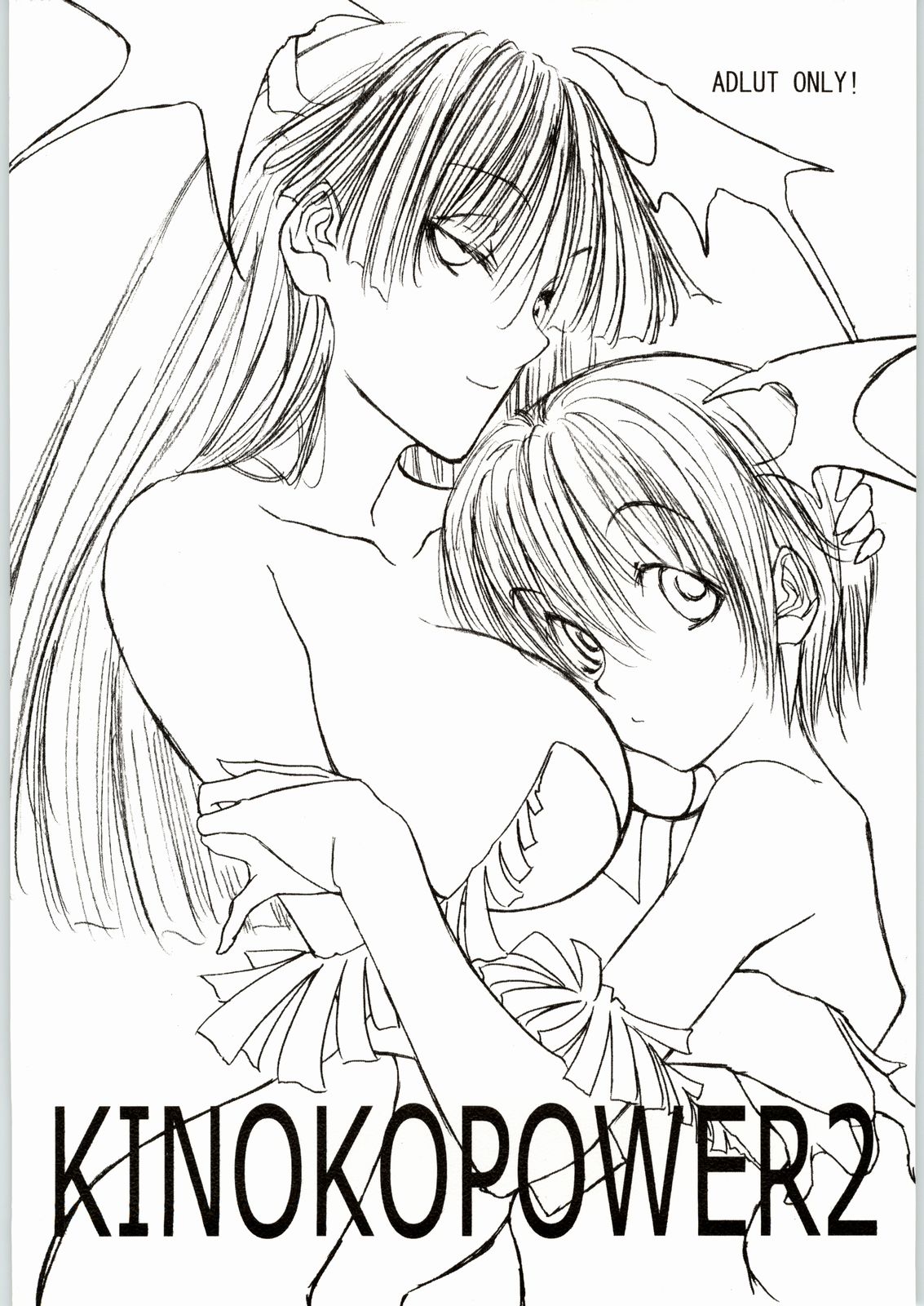 KINOKO POWER 2 page 1 full