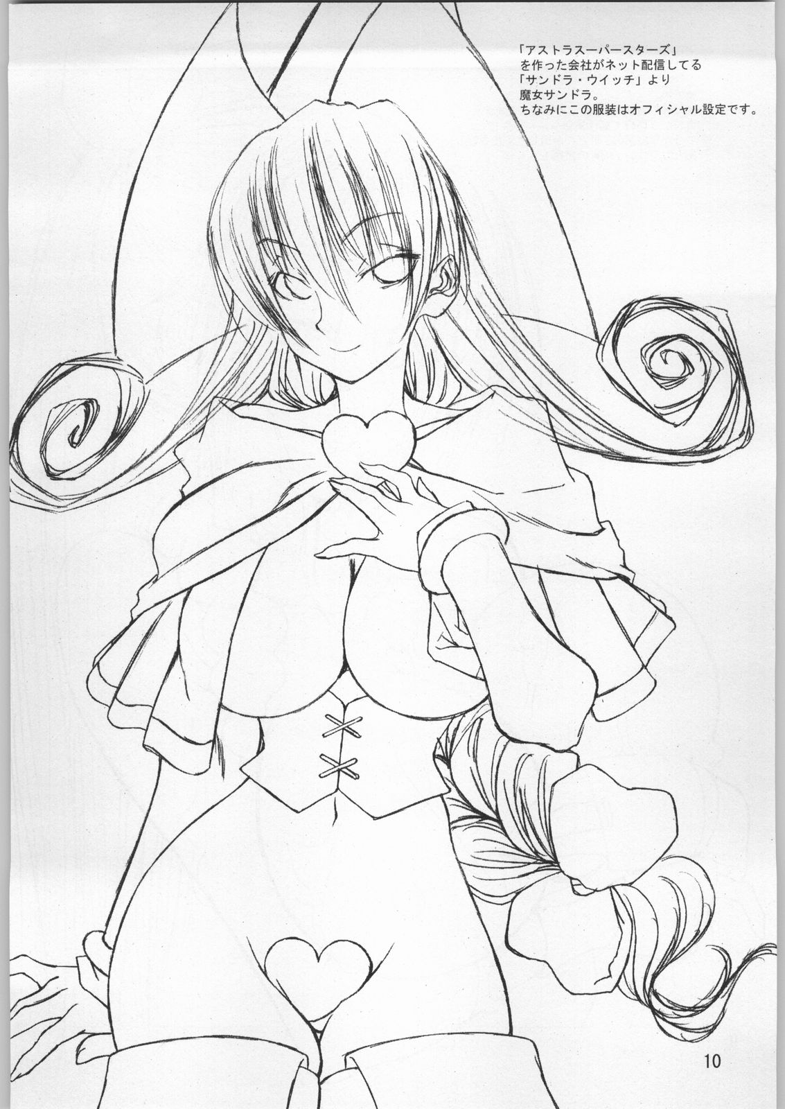 KINOKO POWER 2 page 9 full