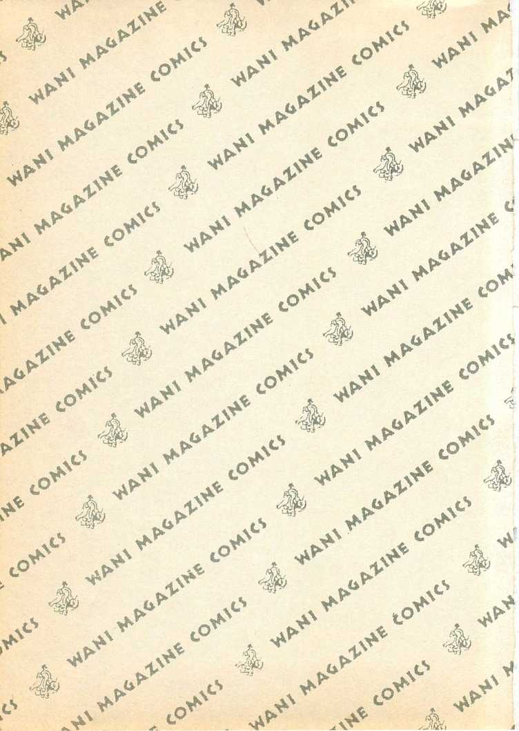 Momoiro Cray-Pas page 2 full