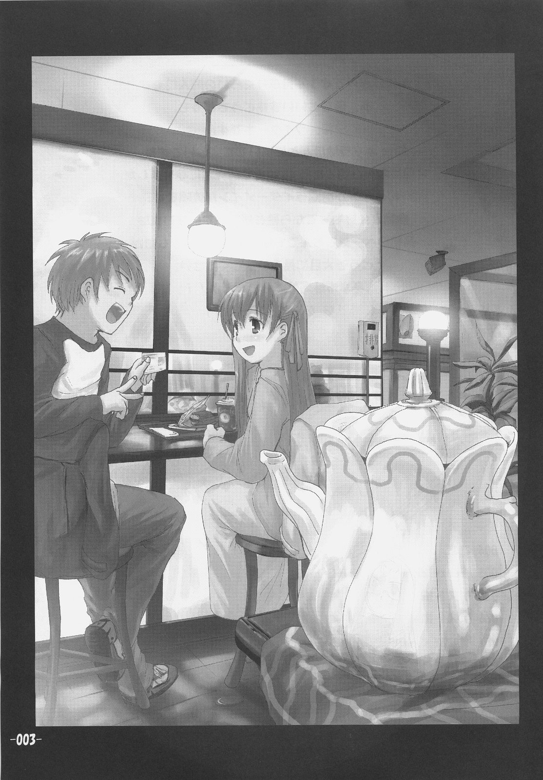 Frenzy driving page 2 full