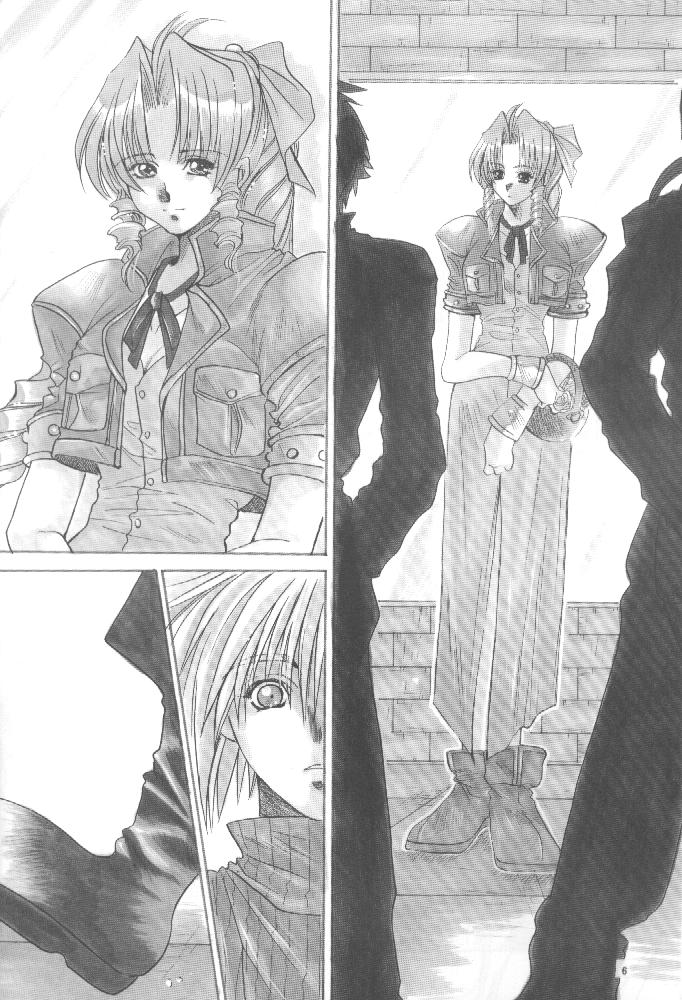 KAWAKAMI 5 Nagashima page 5 full