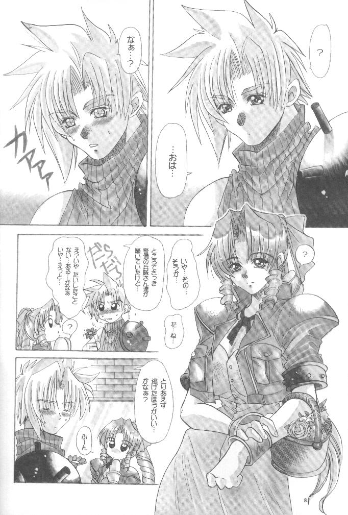 KAWAKAMI 5 Nagashima page 7 full