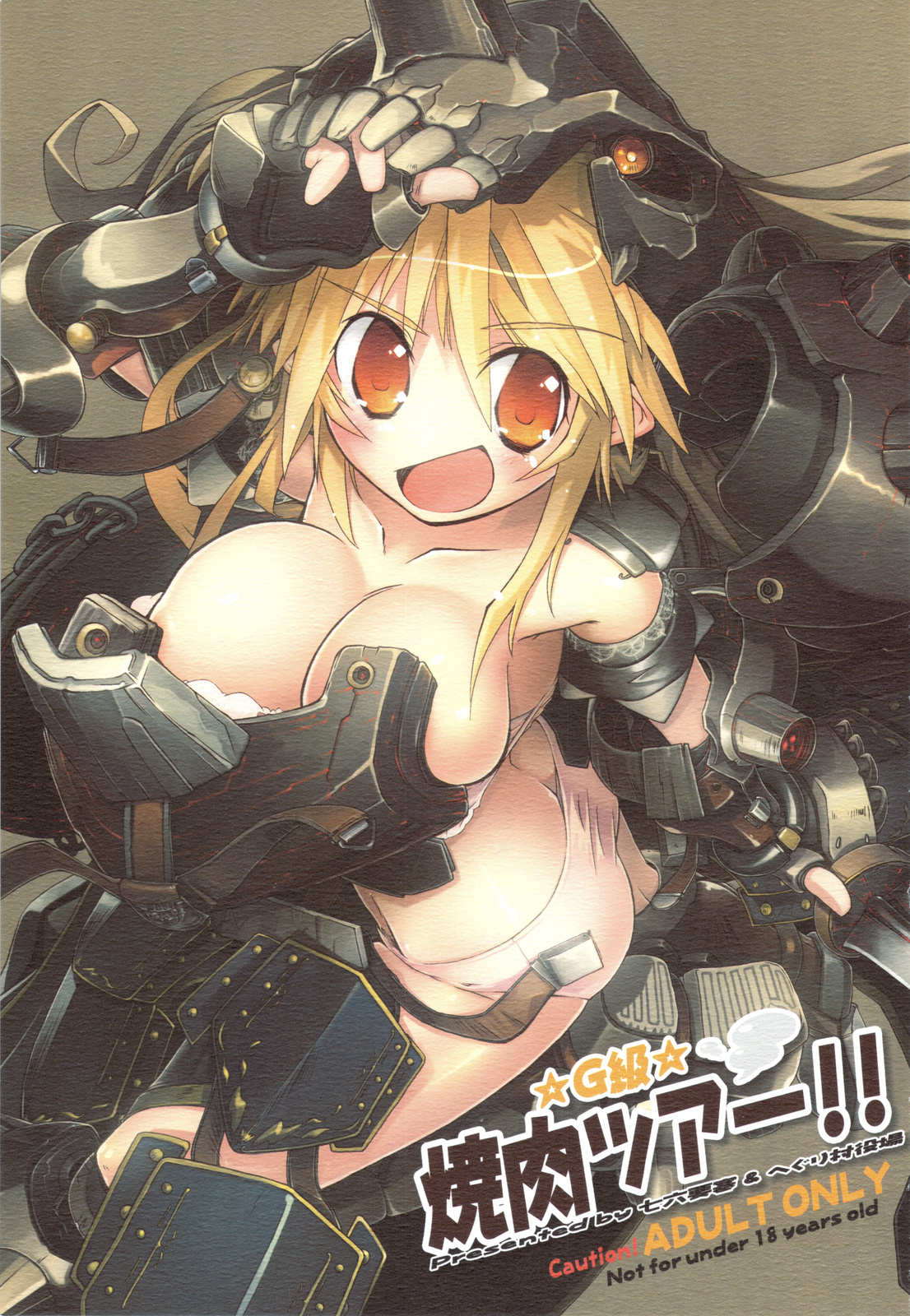 ☆ G-kyuu ☆ Yakiniku Tour page 1 full