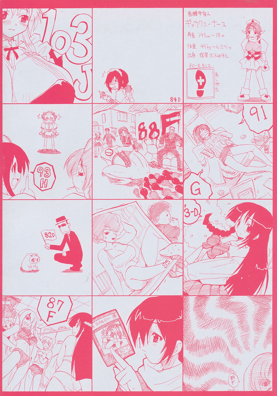 Tennen Oppai Gekijou - Natural Oppai Theater page 3 full