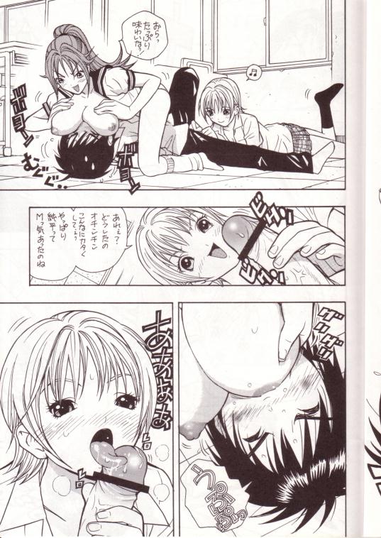 Ichigo DE Pon page 4 full