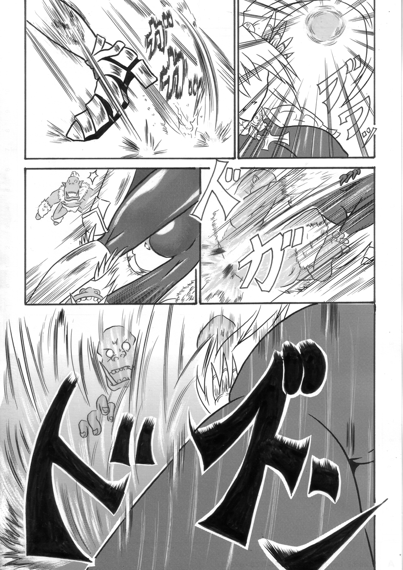 Mayou Koto Naku Glamour Body!! 3 page 2 full