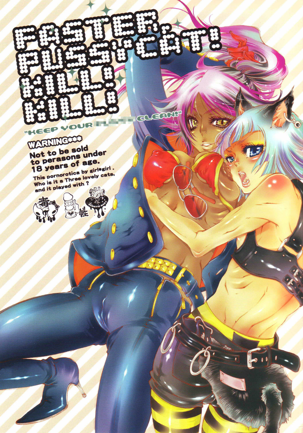 FASTER,PUSSYCAT!KILL!KILL! page 1 full