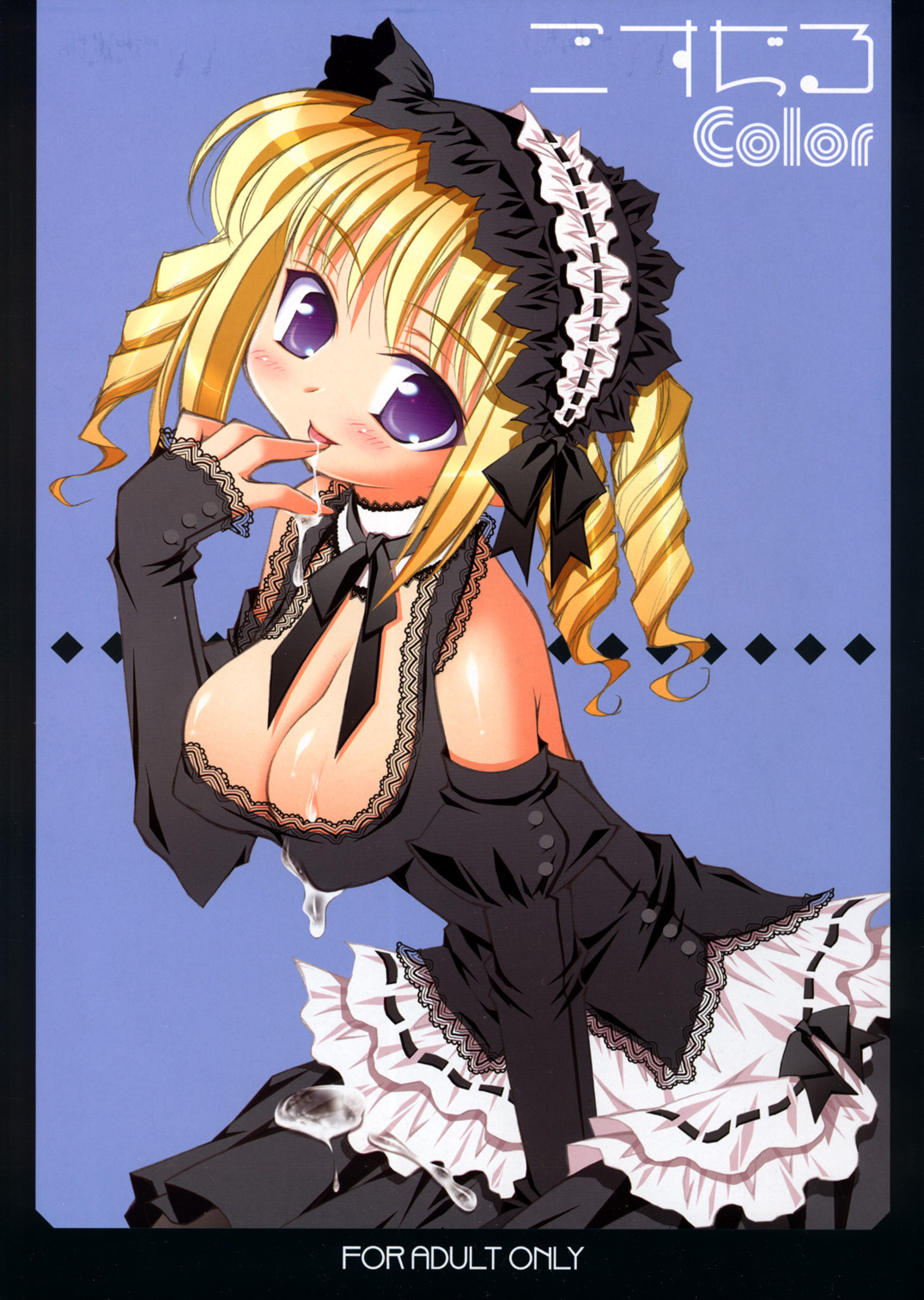 Gosujiru Color page 1 full