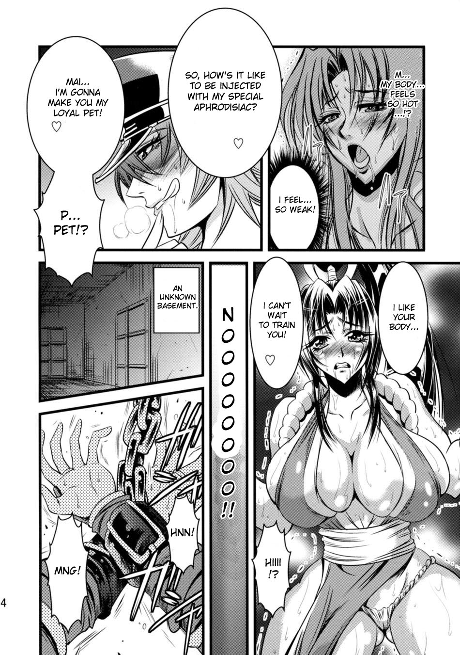 Futa-Mai Seisakujou page 5 full