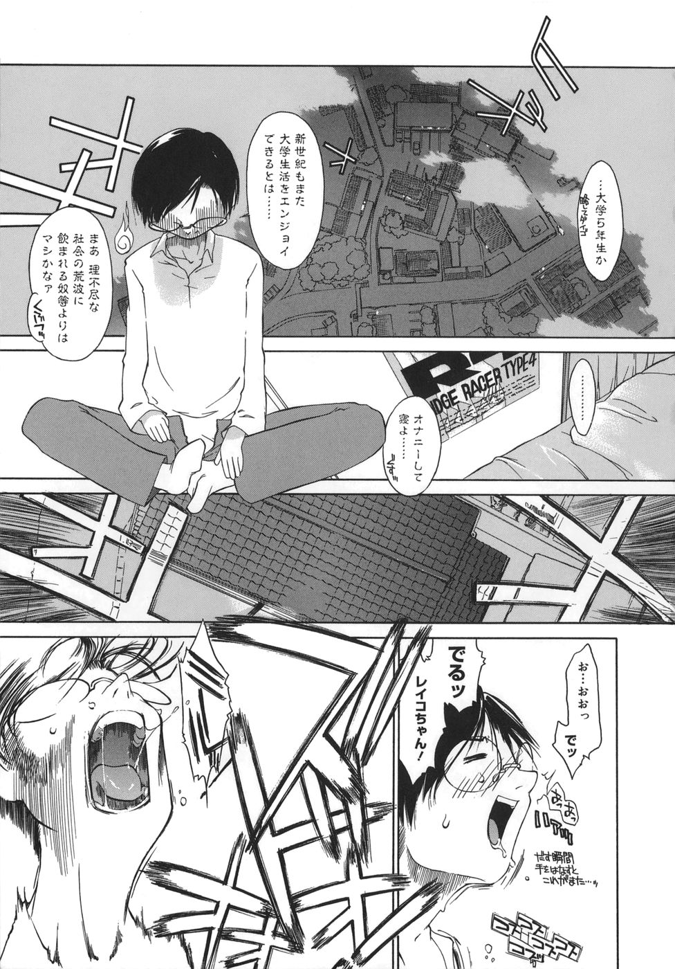 3 Angels Short page 5 full