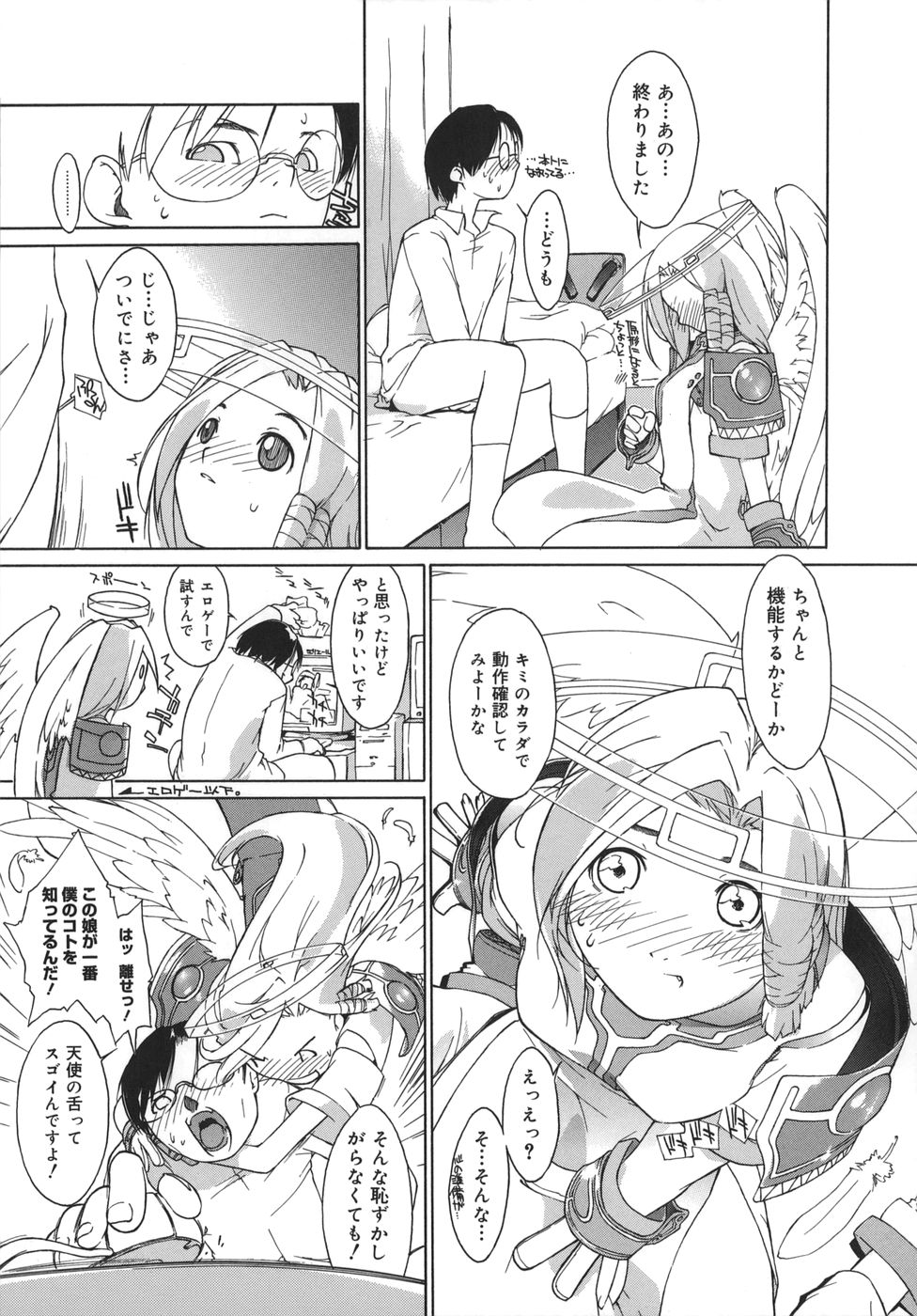 3 Angels Short page 9 full