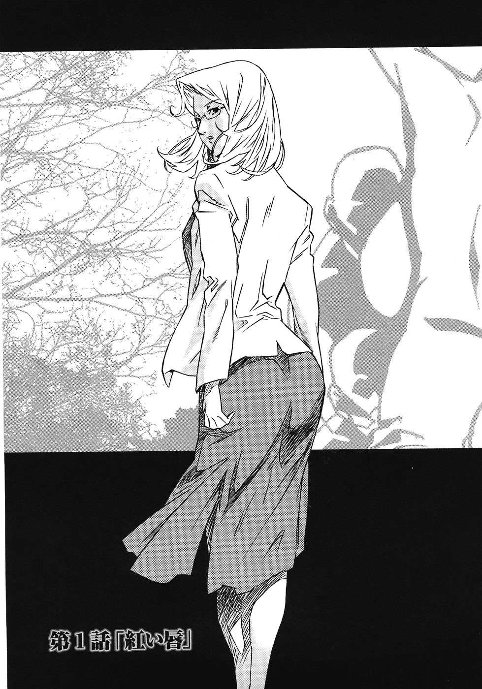 DOMINANCE ~Akai Kuchibiru Hen~ page 7 full