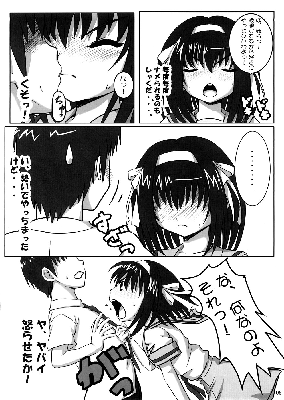 Going my way! page 5 full