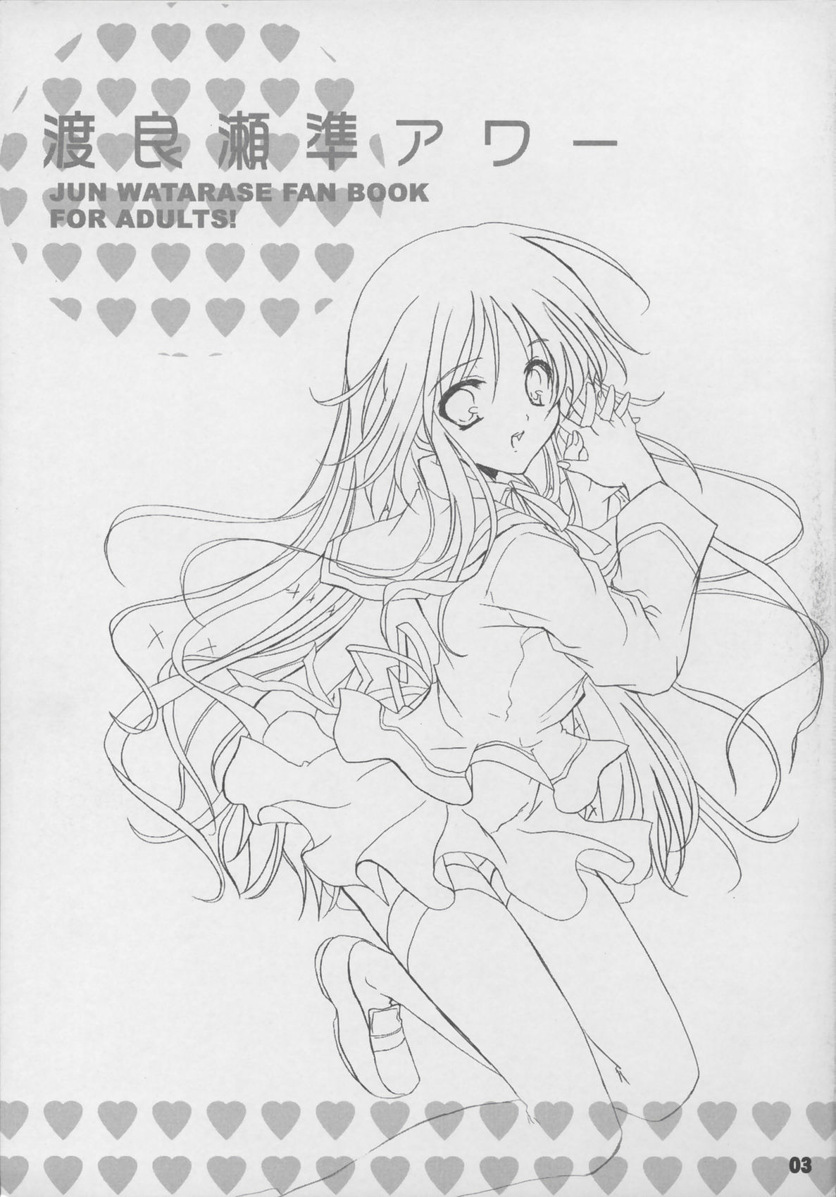 Watarase Jun Hour page 4 full