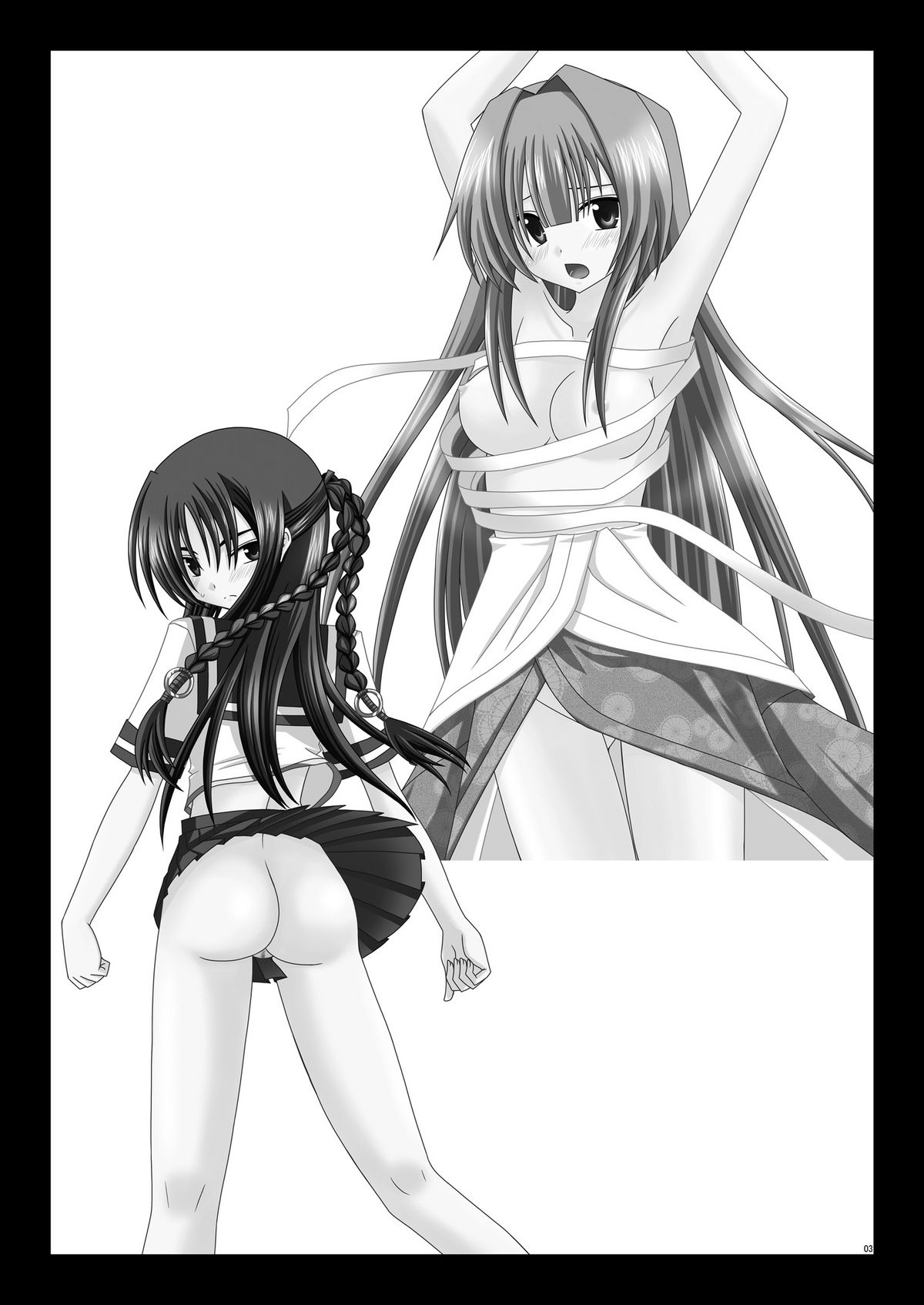 Gangan Yarouze page 2 full