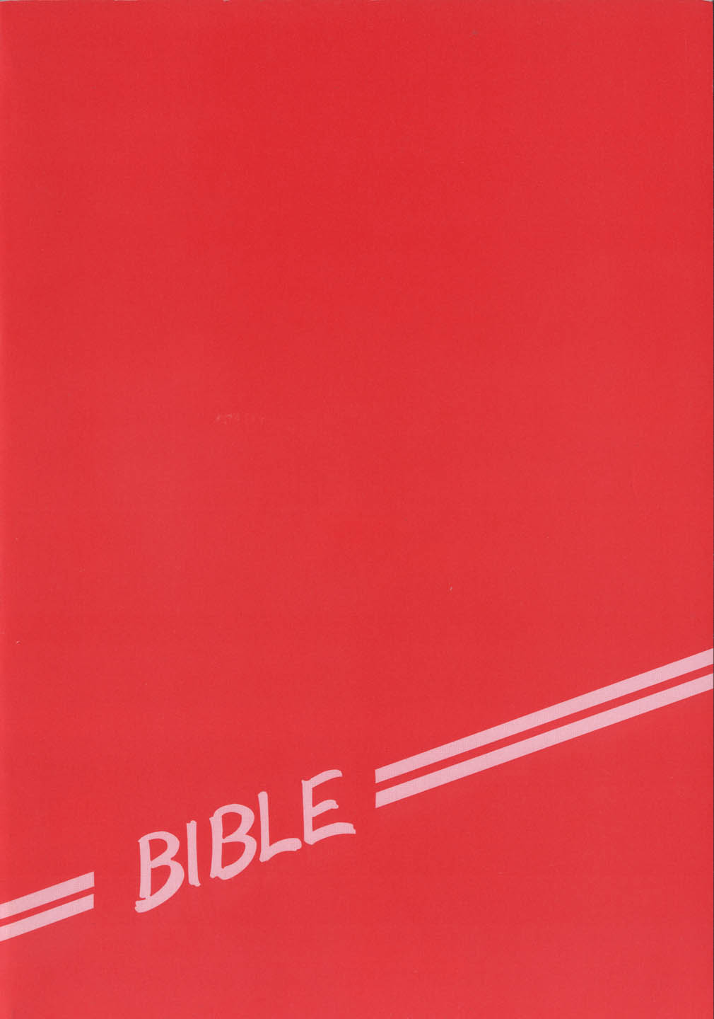 Kyouakuteki Shidou Selection page 4 full