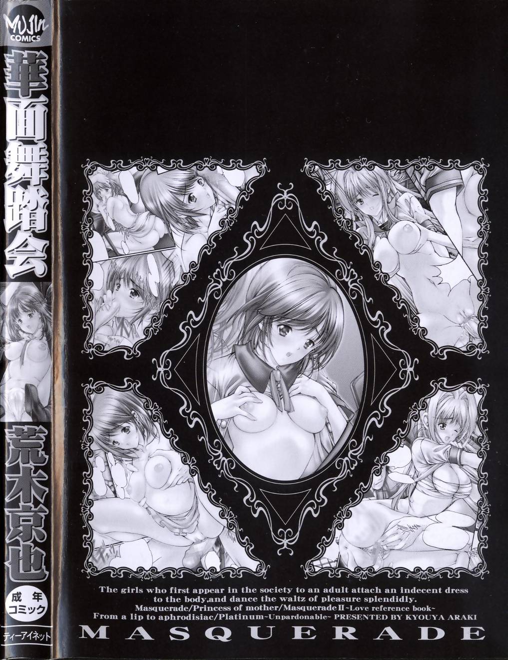 Masquerade page 4 full