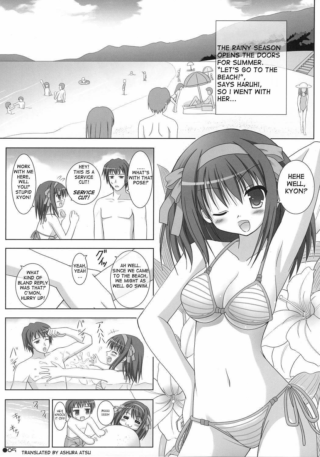 Harukyon no Ecchi Hon 4 page 4 full